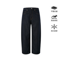 CHINISM赤尘 弯刀牛仔裤男2025美式宽松男士裤子黑色直筒长裤 深蓝牛仔【莱赛尔面料】 L