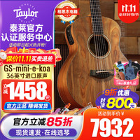 TAYLOR 泰勒BT1/2/GS mini/114CE/214 单板民谣旅行电木吉他进口泰莱