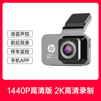 惠普 F960X 行车记录仪