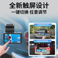 丁威特 行车记录仪4K超高清360度全景2024新款免走线前后双摄高清