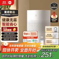 米家 MIJIA CJSJSQ05ZMZ 无雾加湿器3