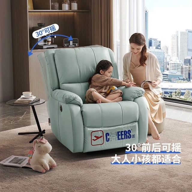 芝华仕 头等舱真皮沙发单人现代简约懒人电动躺椅 K621 赤霞橙A