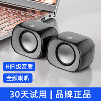 惠普 DHS-2111音响有线 迷你小音箱手机多媒体台式机笔记本电脑桌面低音炮 黑色