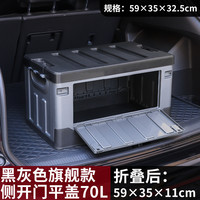 悦卡 汽车后备箱收纳箱车载必备用品大全实用车上放置盒储物盒隔板神器