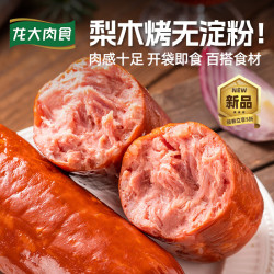 龙大 肉食梨木烤无淀粉火腿400g 莱阳梨木熏烤火腿 开袋即食