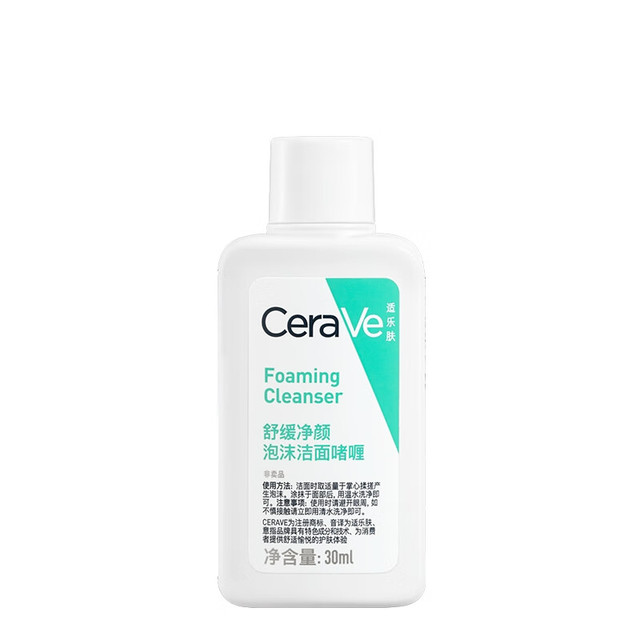 CeraVe 适乐肤 修护净颜洁面啫喱 30ml