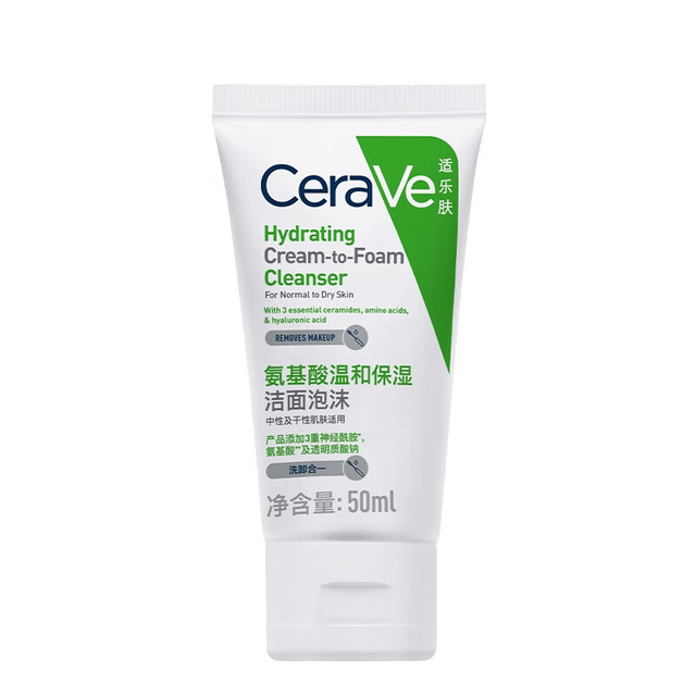CeraVe 适乐肤 氨基酸修护保湿泡沫洁面乳 50ml