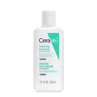 CeraVe 适乐肤 修护保湿净颜泡沫啫喱 88ml