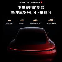 九伴 石墨烯汽车加热坐垫冬季单座椅车载电加热改装毛绒座垫12V24V保暖