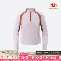 DECATHLON 迪卡侬 青少年徒步防紫外线长袖T恤防晒排湿速干防潮5117368 浅紫色 161-172cm14-15岁