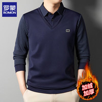 罗蒙（ROMON）假两件针织衫男加绒厚款2024冬季新款保暖男士衬衫领毛衣打底衫 藏青 加绒 3XL(建议165-180斤)