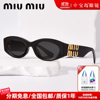 MIU MIU 缪缪 MIU 缪 太阳镜椭圆形女时尚墨镜高级感眼镜0MU 11WS 深灰色镜片/黑色镜腿1AB5S0 54