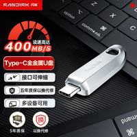 SanDisk 闪迪 128GB Type-C USB3.2 手机U盘CZ75 读速高达400MB/s 数据恢复 加密 手机平板电脑金属优盘