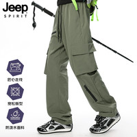 JEEP SPIRIT 直筒设计 男士冲锋裤 L (105-130) 军绿色