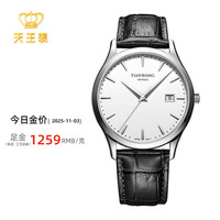 天王 18K黄金手表男士31086 18K白金版