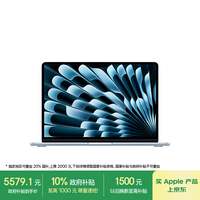 苹果 Apple AI笔记本/2025款MacBook Air13英寸M4 (10+8核) 16G 256G天蓝色电脑MC6T4CH/A