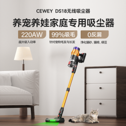 希喂 无线吸尘器 DS18手持家用吸尘器清洁宠物毛发猫砂头发 灰尘