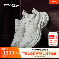 saucony 索康尼 飓风25旗舰稳定舒适跑鞋男女生减震运动鞋 灰绿 42.5