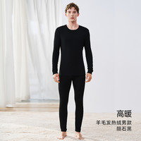 emxee's 羊毛超暖皮保暖内衣套装 男士陨石黑 L码