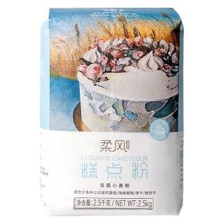  王后 烘焙 低筋面粉