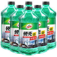 Turtle Wax 龟牌 硬壳系列 G-4082 液体玻璃水 防冻型 -25°C 2L 6瓶装