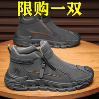 琅琰轩 Langyanxuan劳保鞋男鞋2025新款春秋款高帮运动休闲鞋一脚蹬耐磨工地工作鞋男 灰色 41 (255mm)