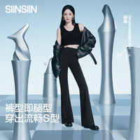 SIINSIIN 加绒 女士微喇裤