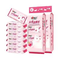  心相印 杀菌 女性湿厕纸