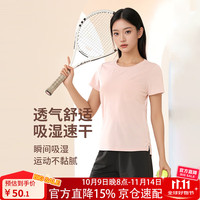 范迪慕 运动套装男女户外跑步瑜伽透气排汗速干情侣综合训练健身服 粉 XL