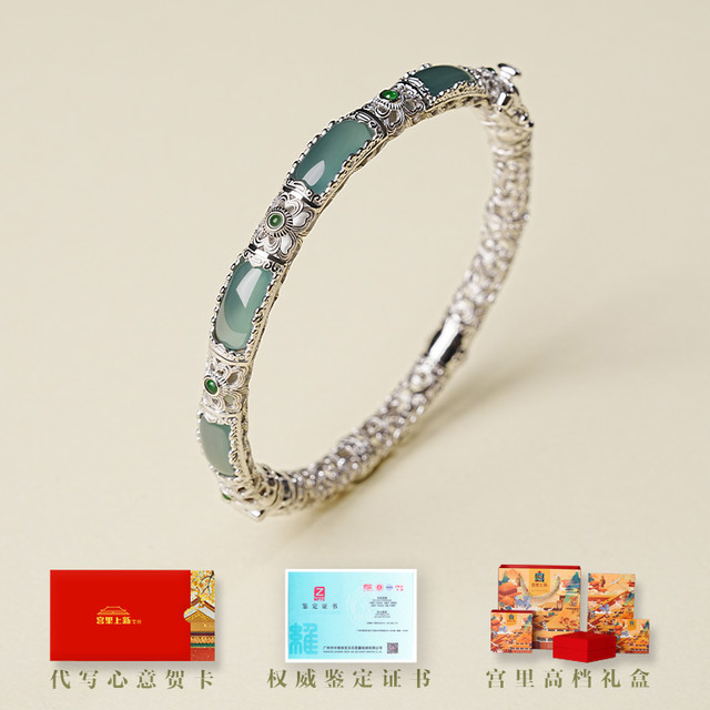 88VIP：宫里上新 翡翠手镯 倾城冰种天然A货 GL-SZ/FCQC/001