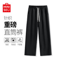 MINISO 名创优品 裤子男秋冬季加绒宽松直筒阔腿运动长裤男生美式垂感潮流休闲裤男 黑色(纯色)