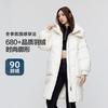 BOSIDENG 波司登 冬季羽绒服女可脱卸帽中长廓形外套B30145282 光纤白|8598 165/88A宽松版
