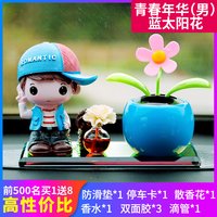 麦克拉仑 McLaren 麦克拉仑 39-8 车载香水瓶 5mL-10mL