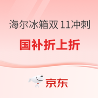 评论有奖：双11买买买！小张邀10+品牌狂撒「碎银福利」，快来分享你的真知灼见赢取碎银吧！