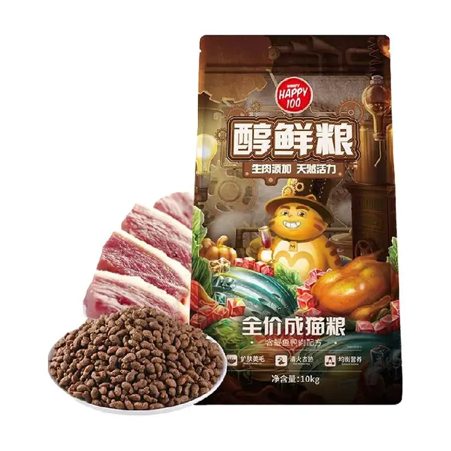 Wanpy 顽皮 星厨联盟系列 鳀鱼鸭肉成猫猫粮