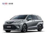 丰田 【全款】一汽丰田 格瑞维亚 GRANVIA