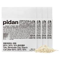 pidan木薯豆腐混合猫砂4包装 万人团活动专属01