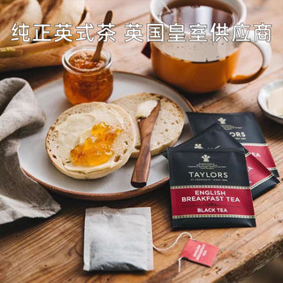  TAYLORS OF HARROGATE  红茶