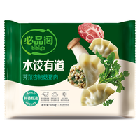 bibigo/必品阁 速食 水饺 荠菜杏鲍菇水饺 320g 0.32kg