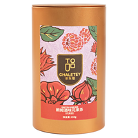 茶乐媞 冷泡 花果茶