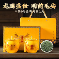 杭颂 毛尖绿茶 茶叶2025新茶明前特级春茶礼盒装 高端领导 【御品天下黄】8A毛尖绿茶 250g*1盒