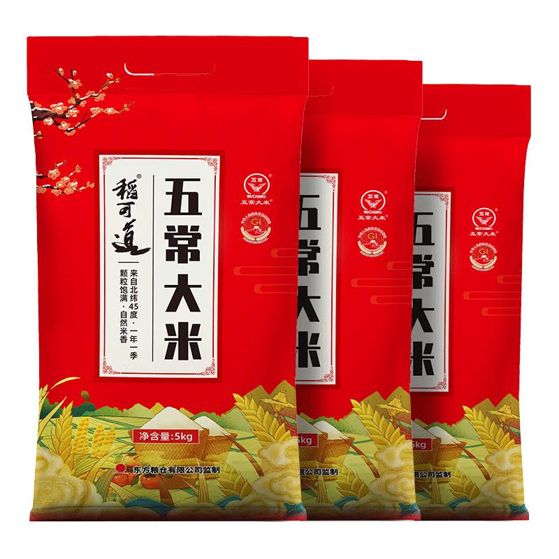  稻可道 五常大米  10斤*3袋 袋装 30斤