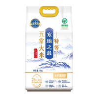 十月稻田 25年新米 龙凤山产区 限量 绿色特等五常大米 10斤 绿色特等五常大米5kg