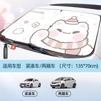 拽猫 ZHUAI MAO 汽车遮阳伞 ZM-2022-2-17 前挡