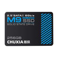 CHUXIA 储侠 M9 SATA 固态硬盘 256GB（SATA3.0）