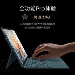 联想 12.7 Pro 抗反射超感屏 平板电脑+笔+键盘  骁龙8 Gen3 浅海贝 WiFi版 256GB 12GB