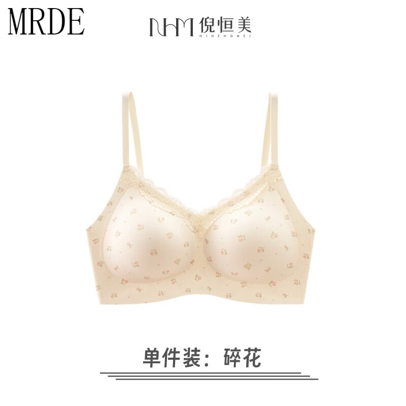  MR.DE 无钢圈固定杯 女士内衣