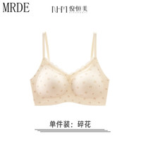 MR.DE 无钢圈固定杯 女士内衣