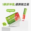 伴氧su燃双柚膳食纤维益生元果蔬粉菊粉大餐救星0脂肪0蛋白质抖音同款 【10盒加赠2条】绿盒经典款780g