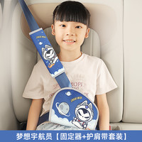 拽猫 ZHUAI MAO 儿童车载睡觉神器后排汽车抱枕小孩长途坐车枕头安全带防勒脖